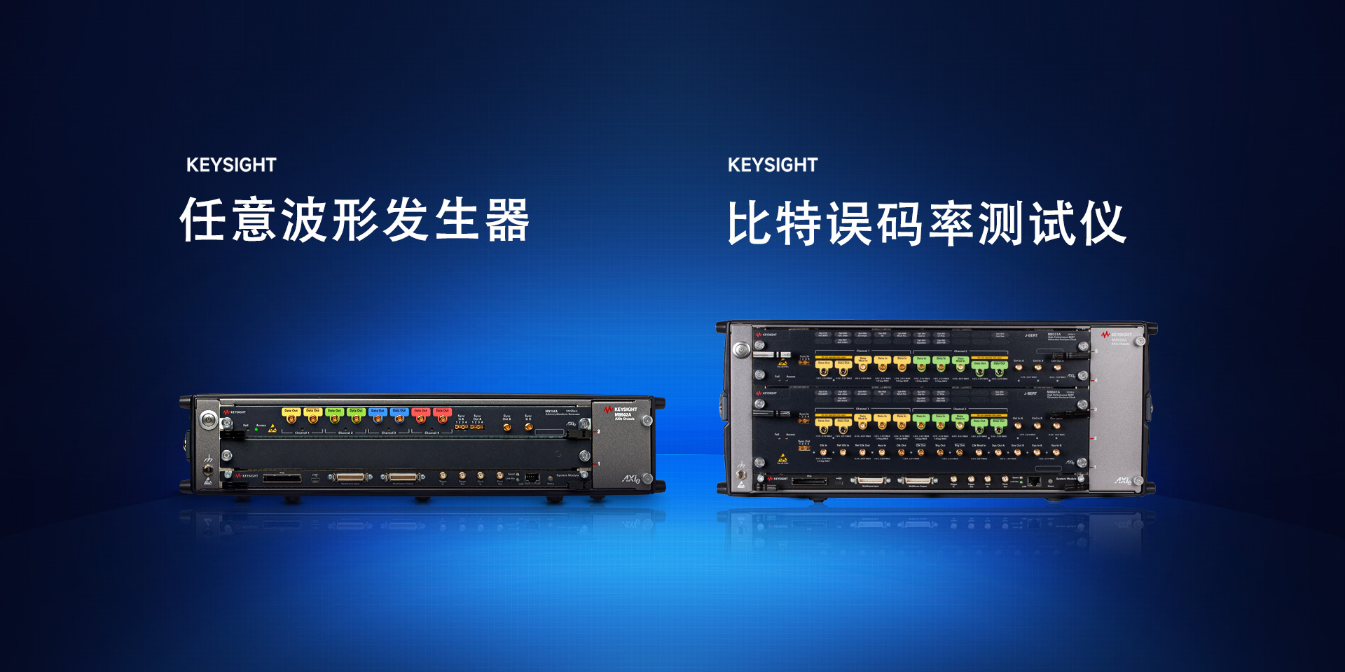 首頁 | 通用電子測(cè)試測(cè)量?jī)x器科技服務(wù)公司-美佳特科技